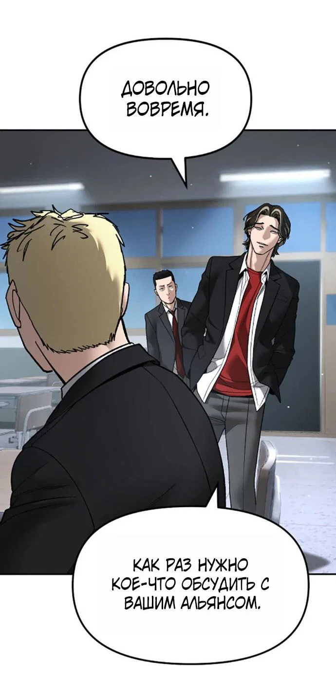 Read Непобедимый Проект Ильджин RU Manga Online