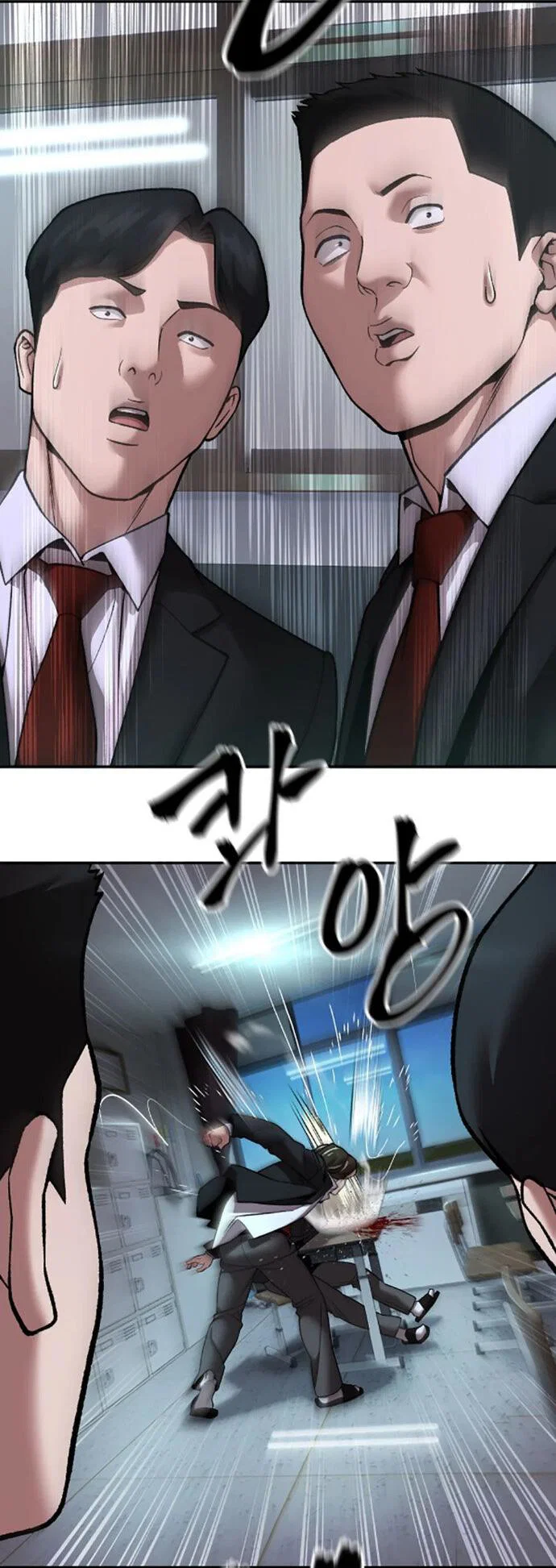 Read Непобедимый Проект Ильджин RU Manga Online