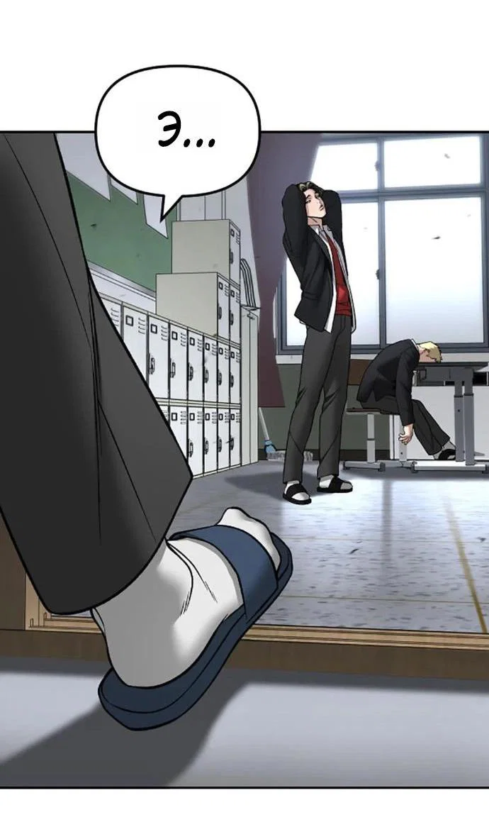 Read Непобедимый Проект Ильджин RU Manga Online