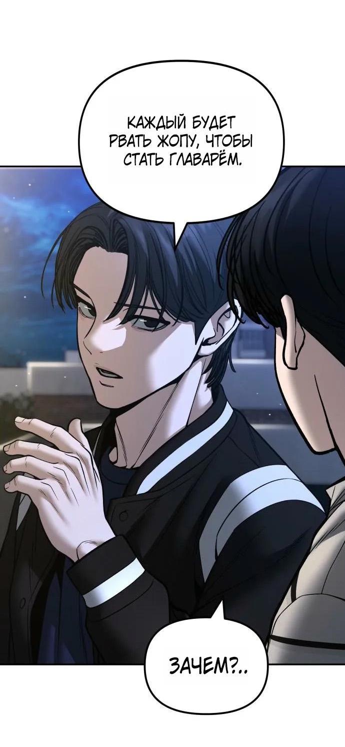 Read Непобедимый Проект Ильджин RU Manga Online