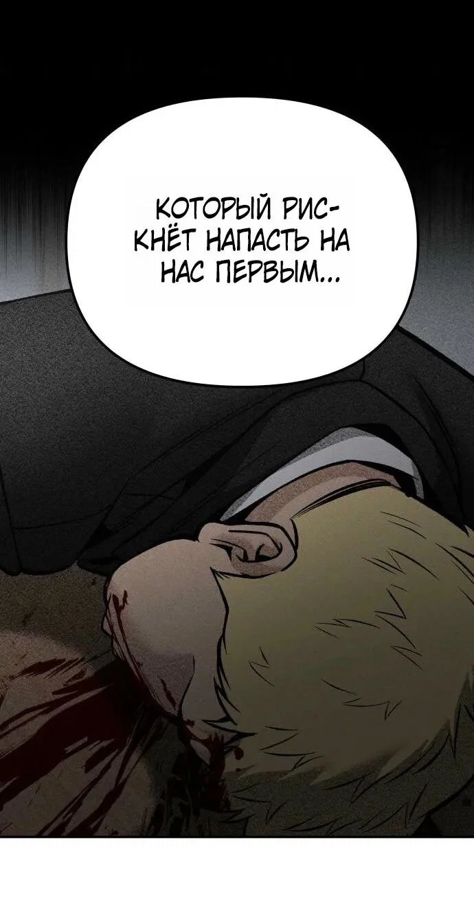 Read Непобедимый Проект Ильджин RU Manga Online