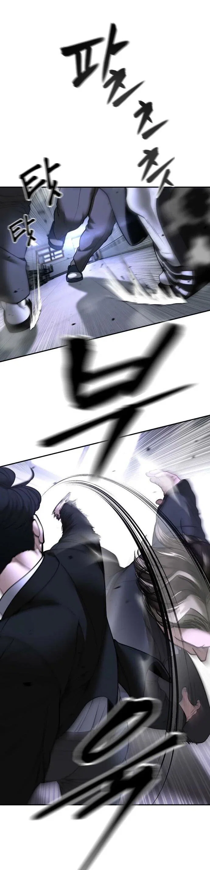 Read Непобедимый Проект Ильджин RU Manga Online