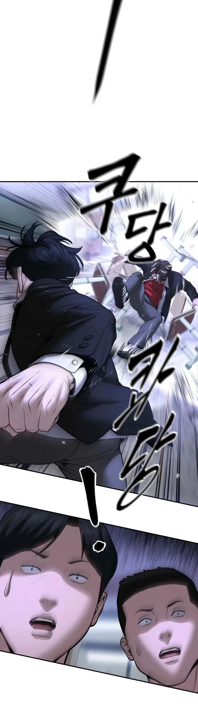 Read Непобедимый Проект Ильджин RU Manga Online