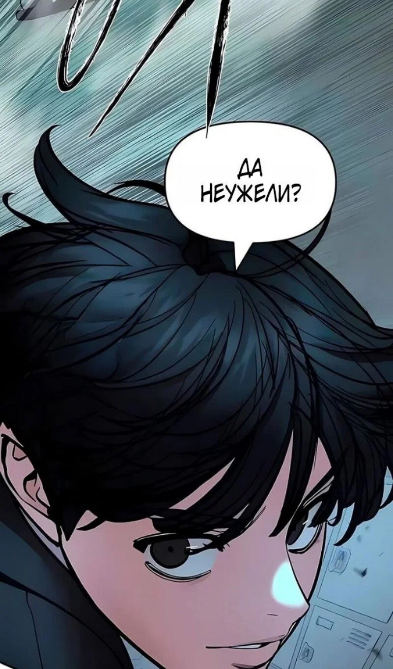 Read Непобедимый Проект Ильджин RU Manga Online