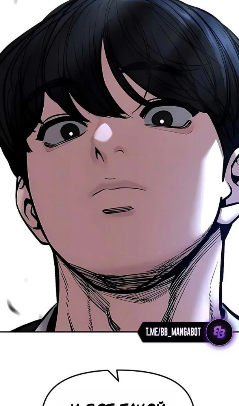 Read Непобедимый Проект Ильджин RU Manga Online