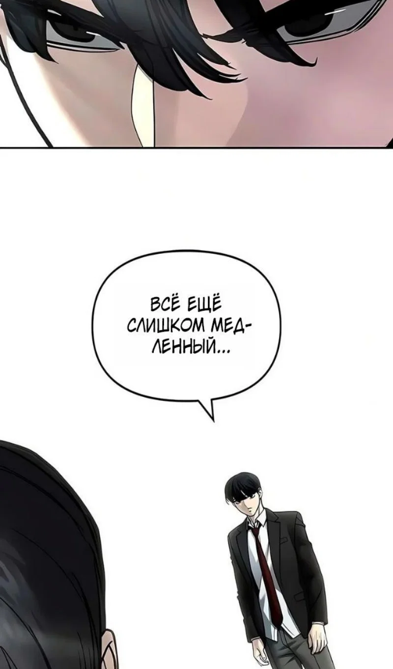 Read Непобедимый Проект Ильджин RU Manga Online