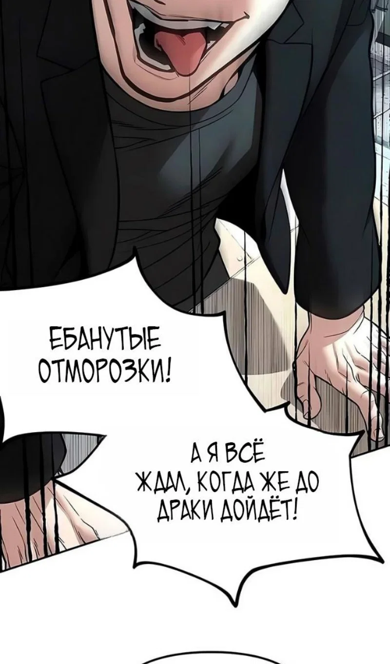 Read Непобедимый Проект Ильджин RU Manga Online