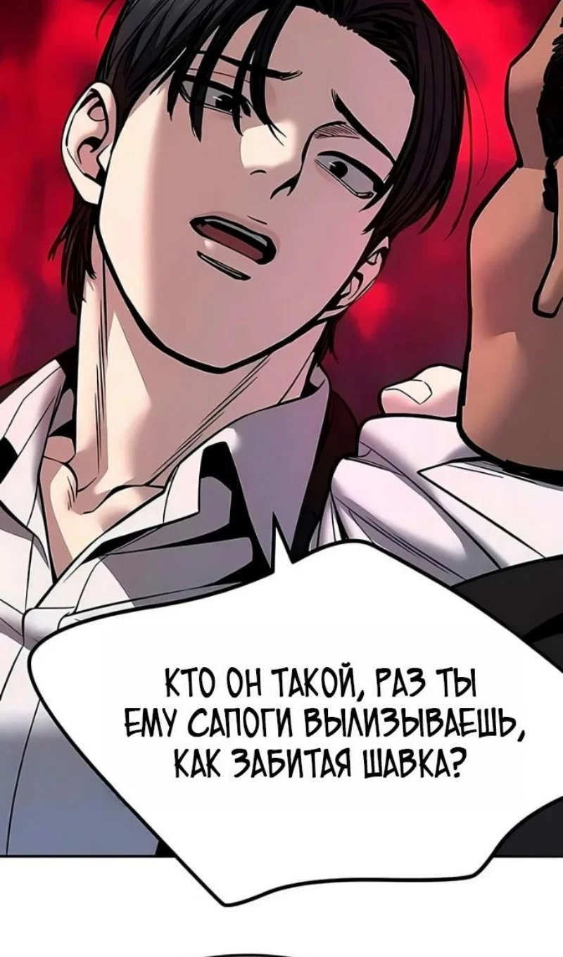 Read Непобедимый Проект Ильджин RU Manga Online