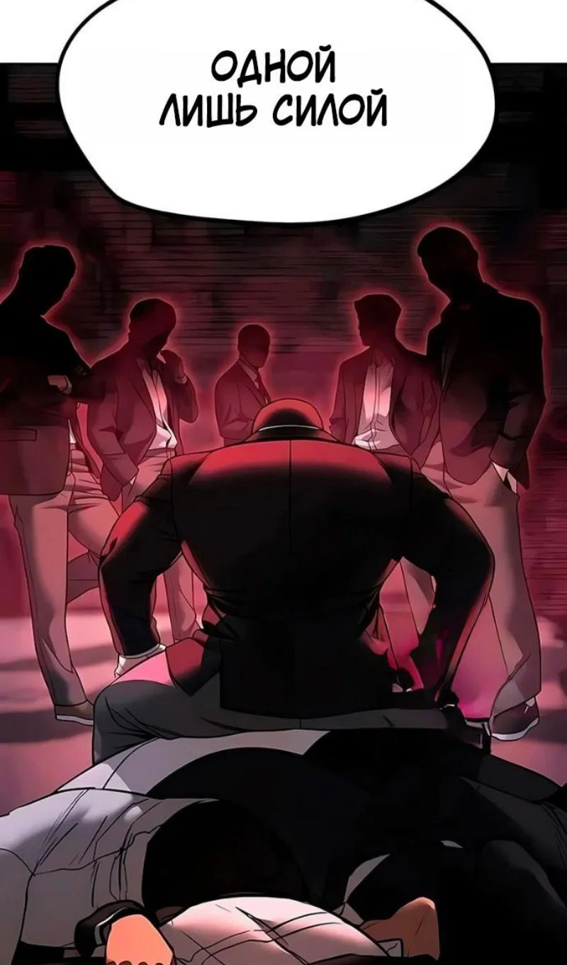 Read Непобедимый Проект Ильджин RU Manga Online