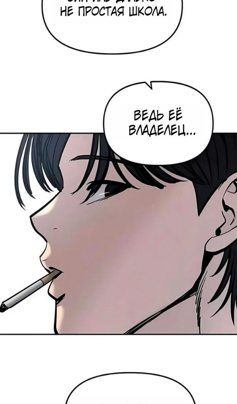 Read Непобедимый Проект Ильджин RU Manga Online