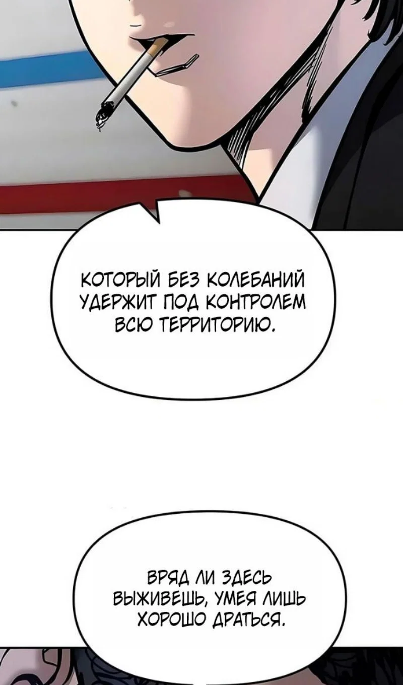 Read Непобедимый Проект Ильджин RU Manga Online