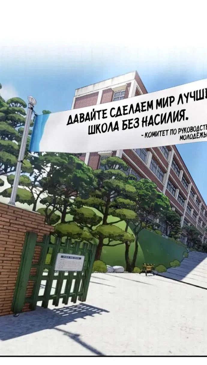 Read Непобедимый Проект Ильджин RU Manga Online