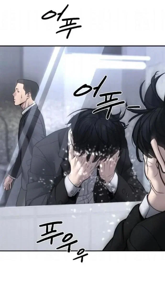 Read Непобедимый Проект Ильджин RU Manga Online