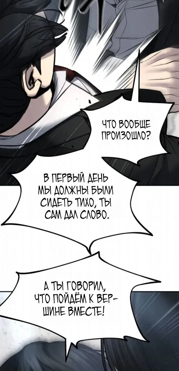 Read Непобедимый Проект Ильджин RU Manga Online