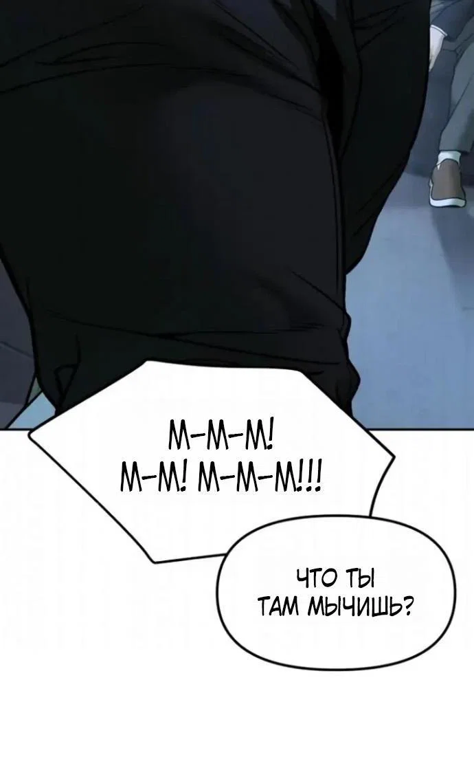 Read Непобедимый Проект Ильджин RU Manga Online