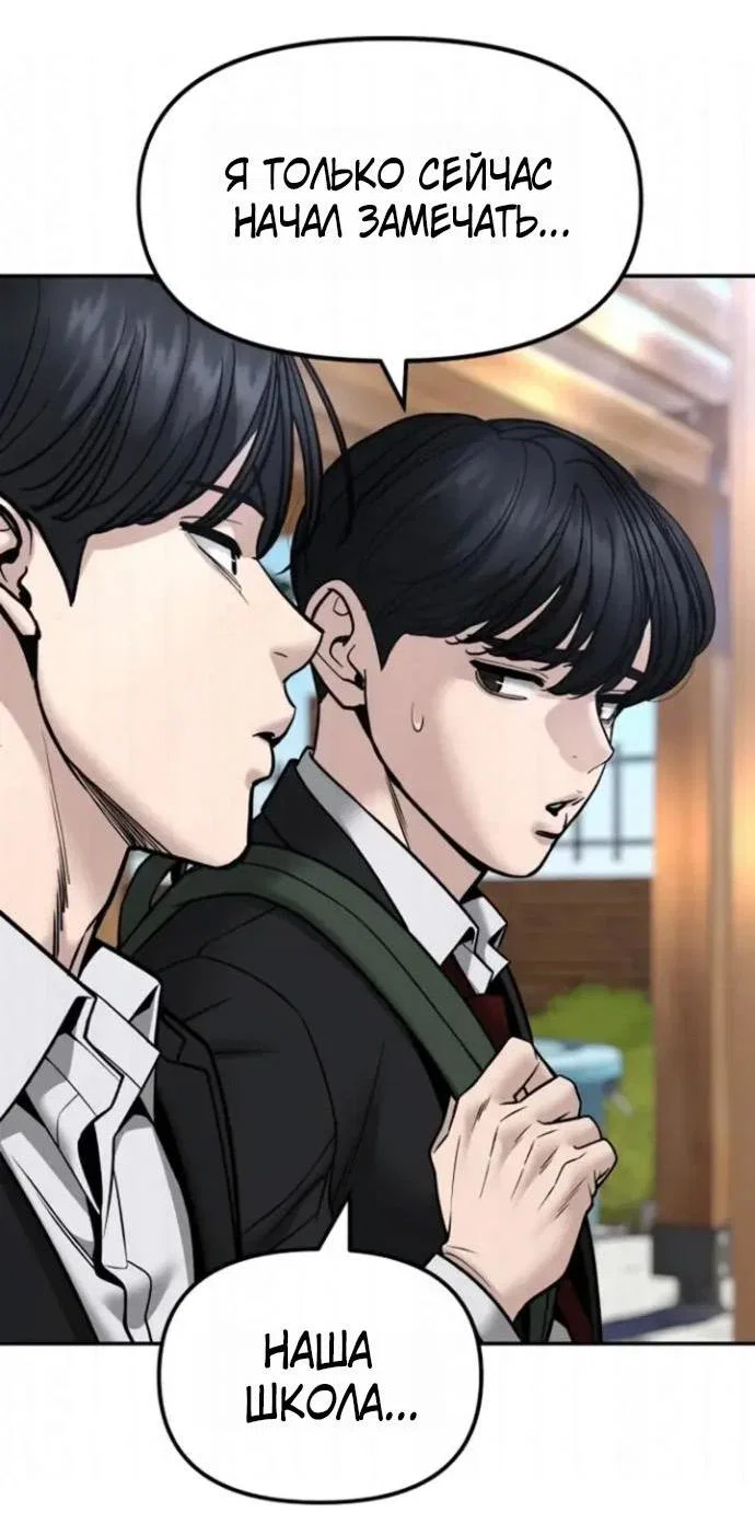 Read Непобедимый Проект Ильджин RU Manga Online