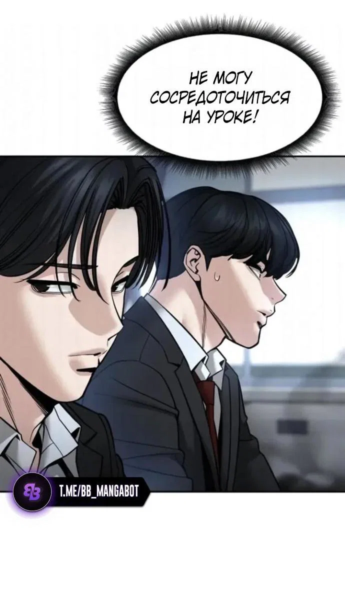 Read Непобедимый Проект Ильджин RU Manga Online