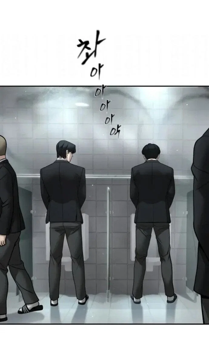 Read Непобедимый Проект Ильджин RU Manga Online