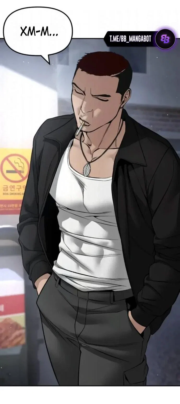 Read Непобедимый Проект Ильджин RU Manga Online