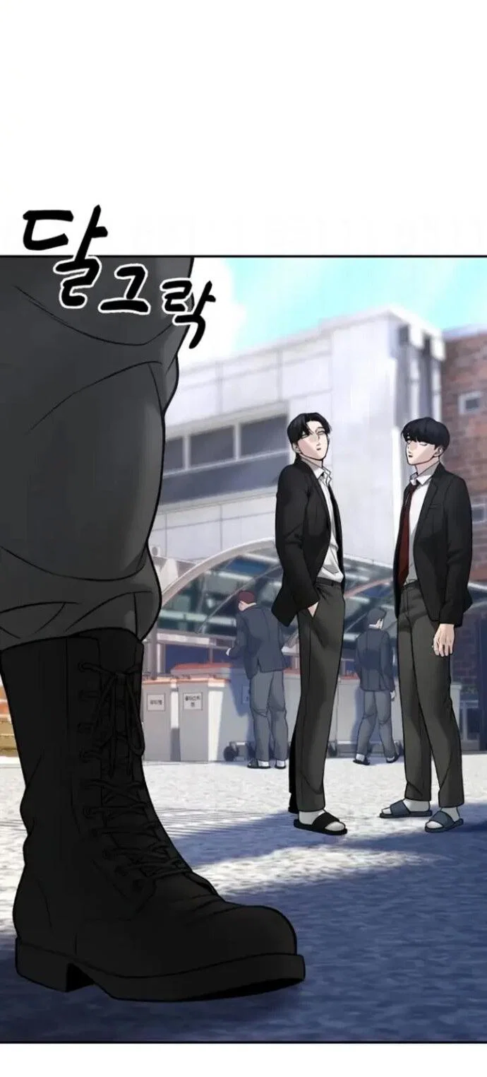 Read Непобедимый Проект Ильджин RU Manga Online