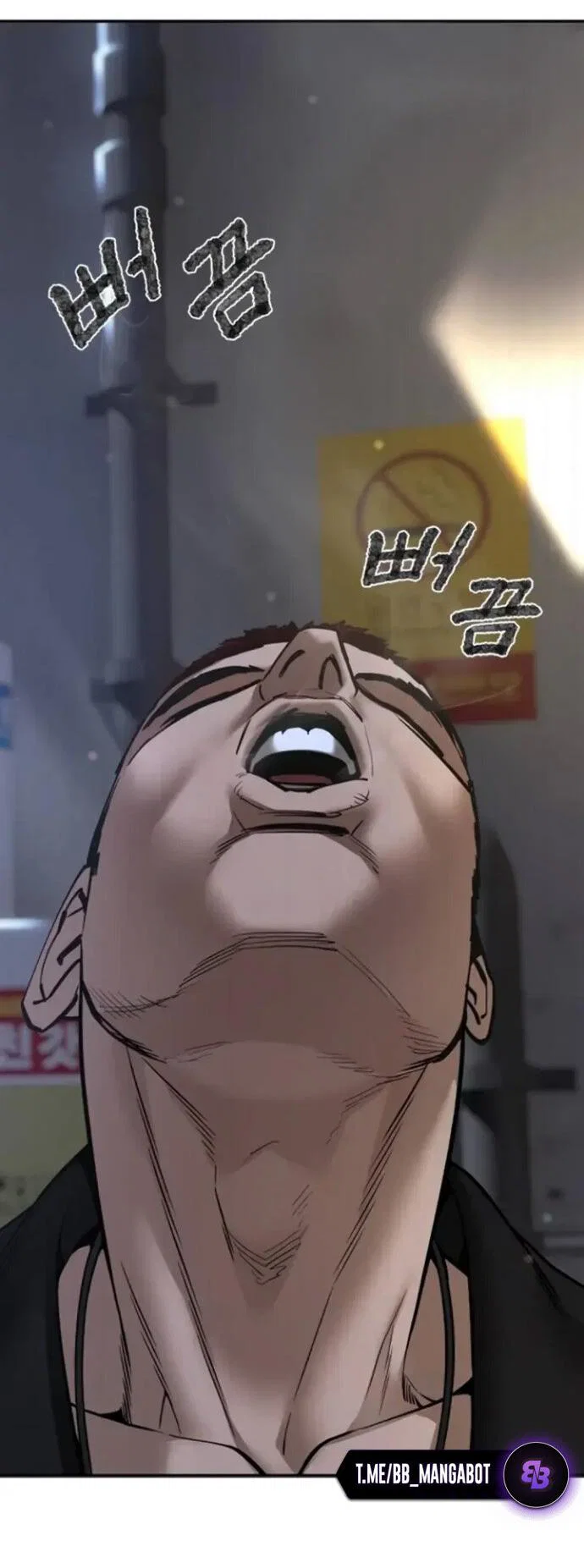 Read Непобедимый Проект Ильджин RU Manga Online