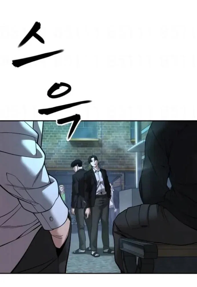 Read Непобедимый Проект Ильджин RU Manga Online