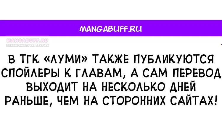 Read Одолжить огонек RU Manga Online