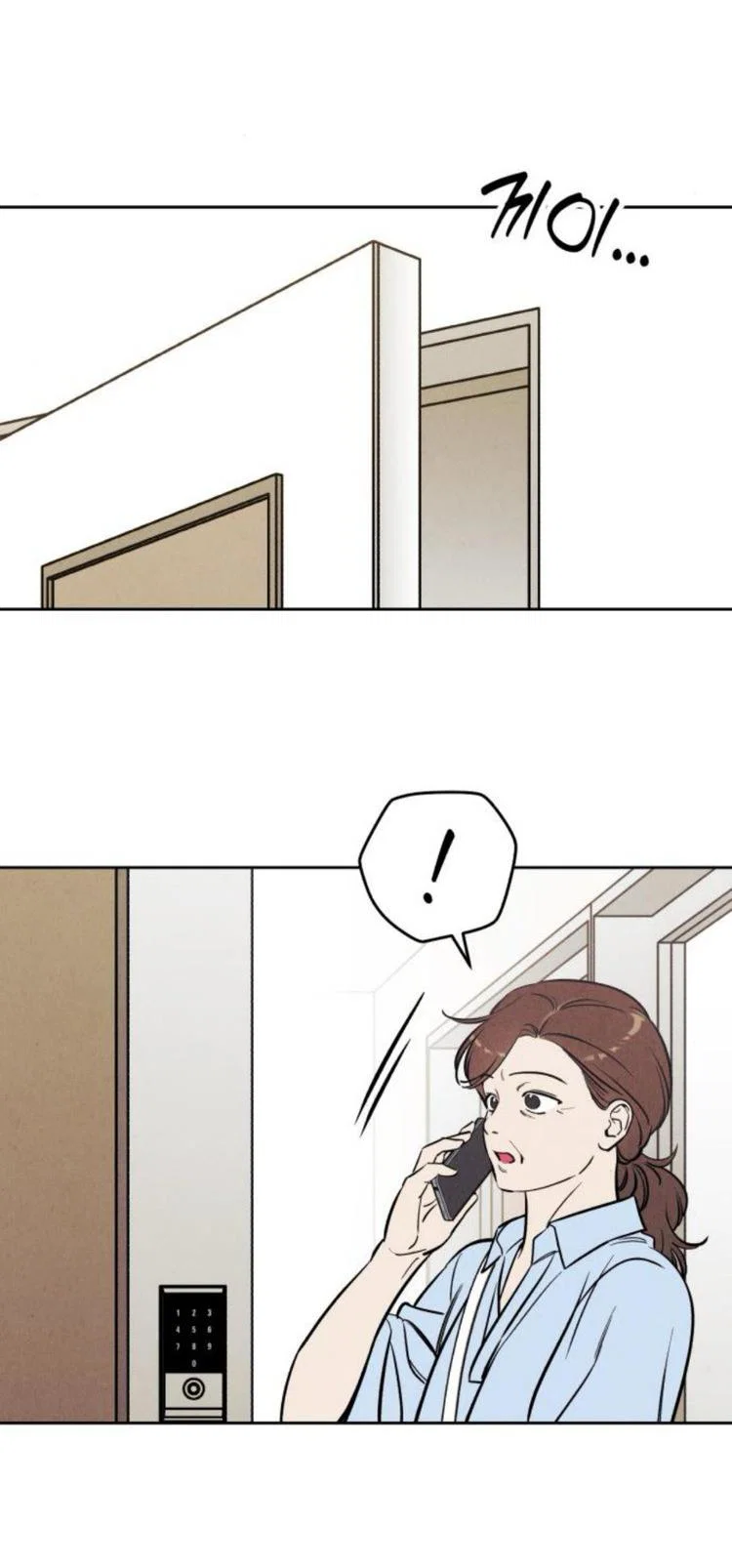 Read Одолжить огонек RU Manga Online