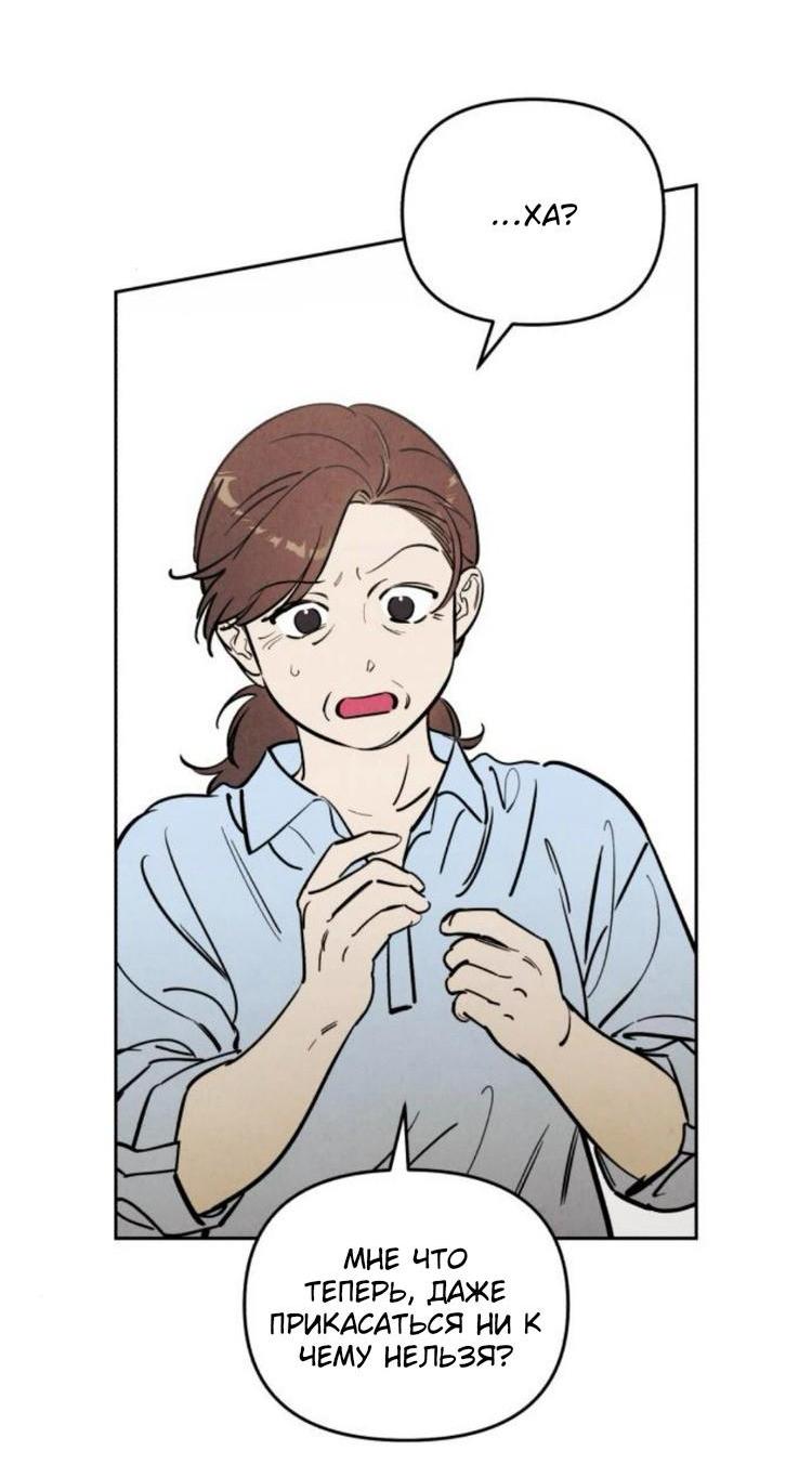 Read Одолжить огонек RU Manga Online