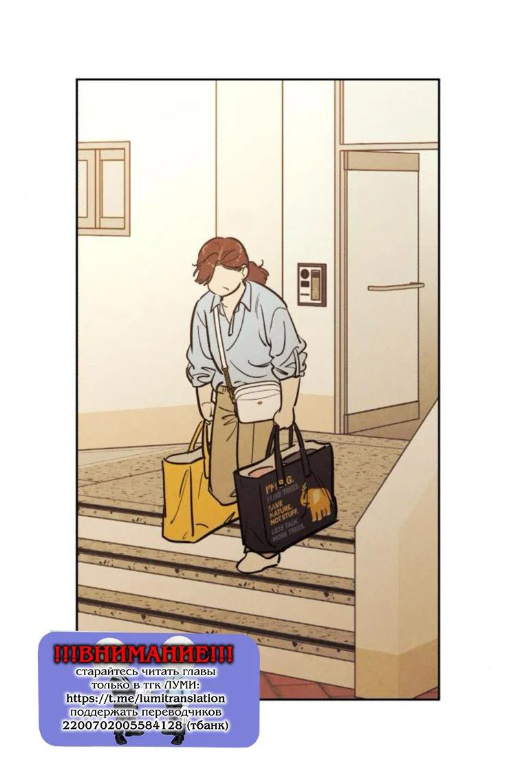 Read Одолжить огонек RU Manga Online