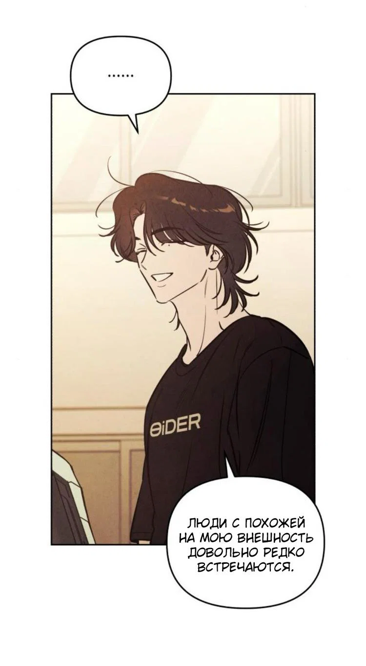 Read Одолжить огонек RU Manga Online