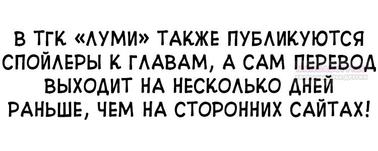 Read Одолжить огонек RU Manga Online