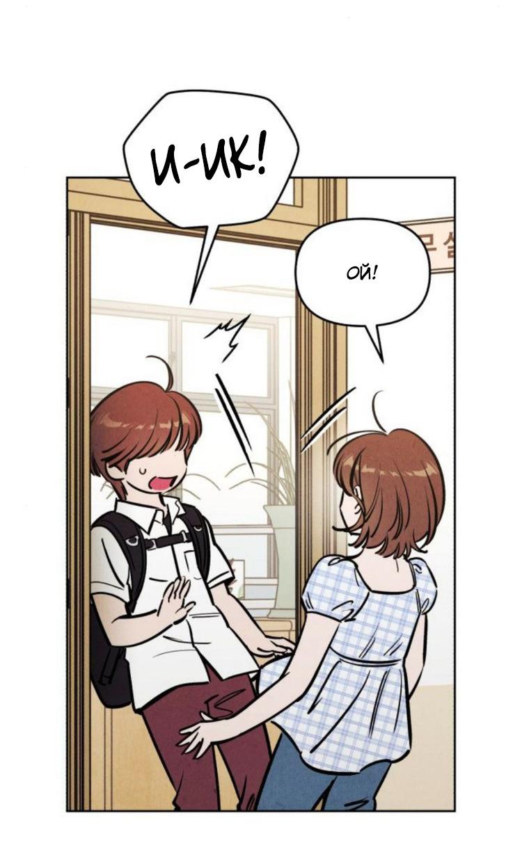 Read Одолжить огонек RU Manga Online