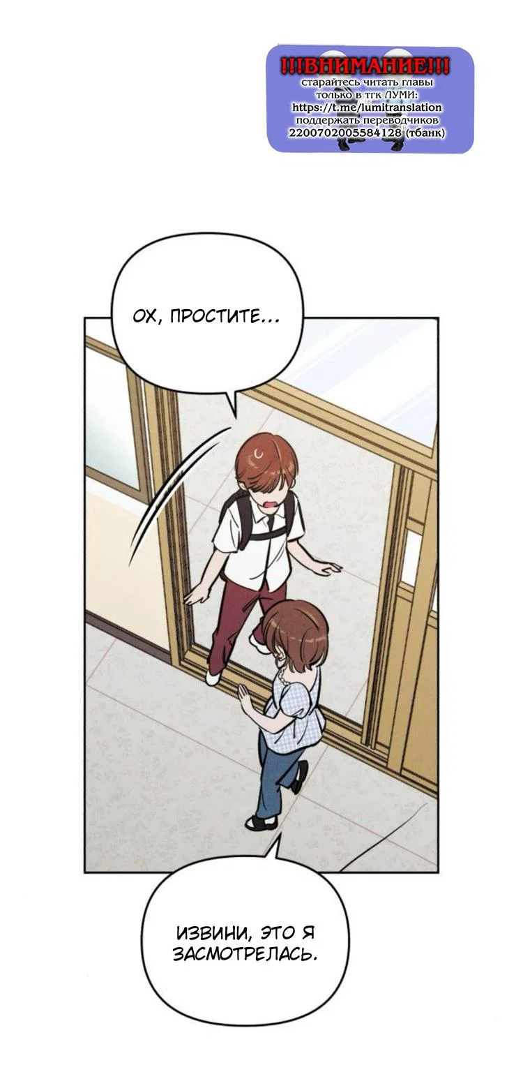 Read Одолжить огонек RU Manga Online