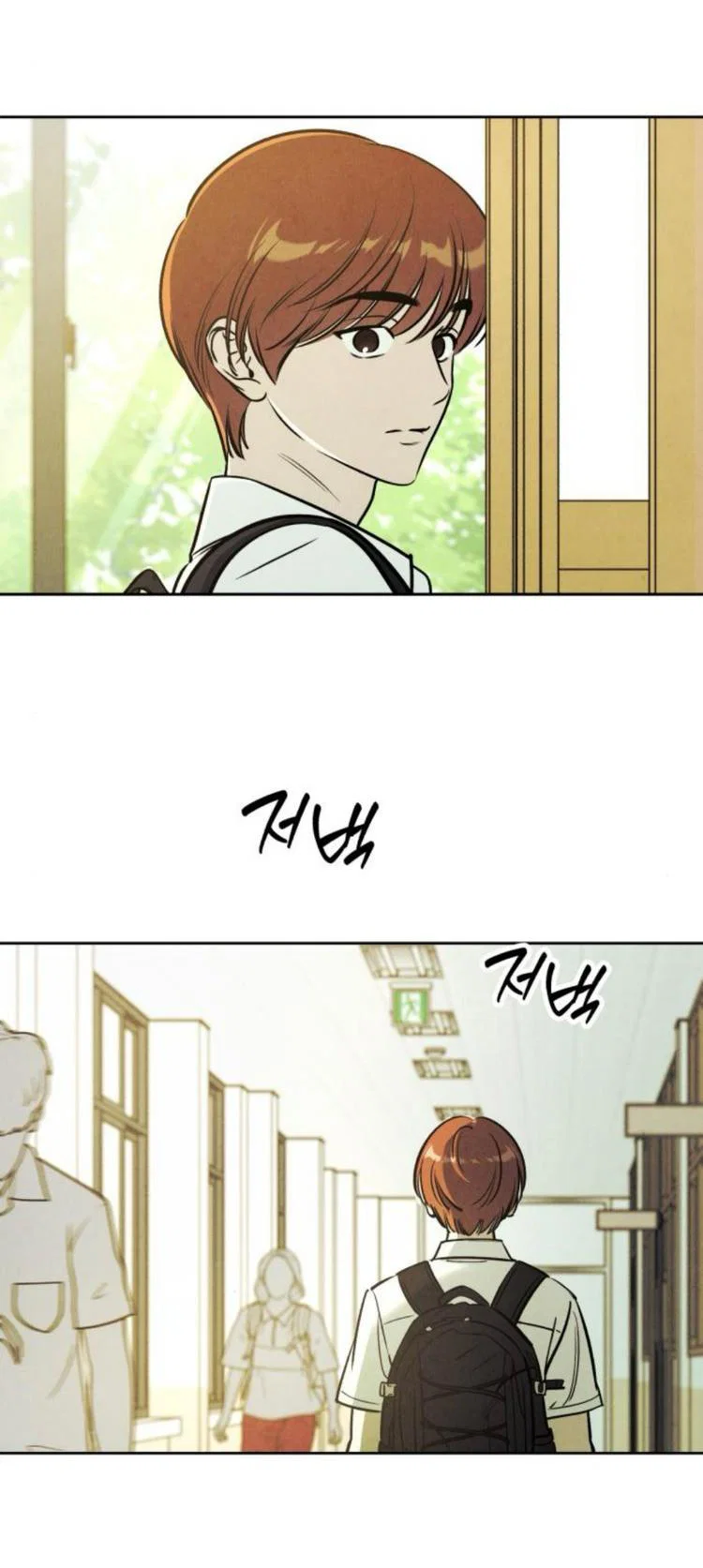 Read Одолжить огонек RU Manga Online