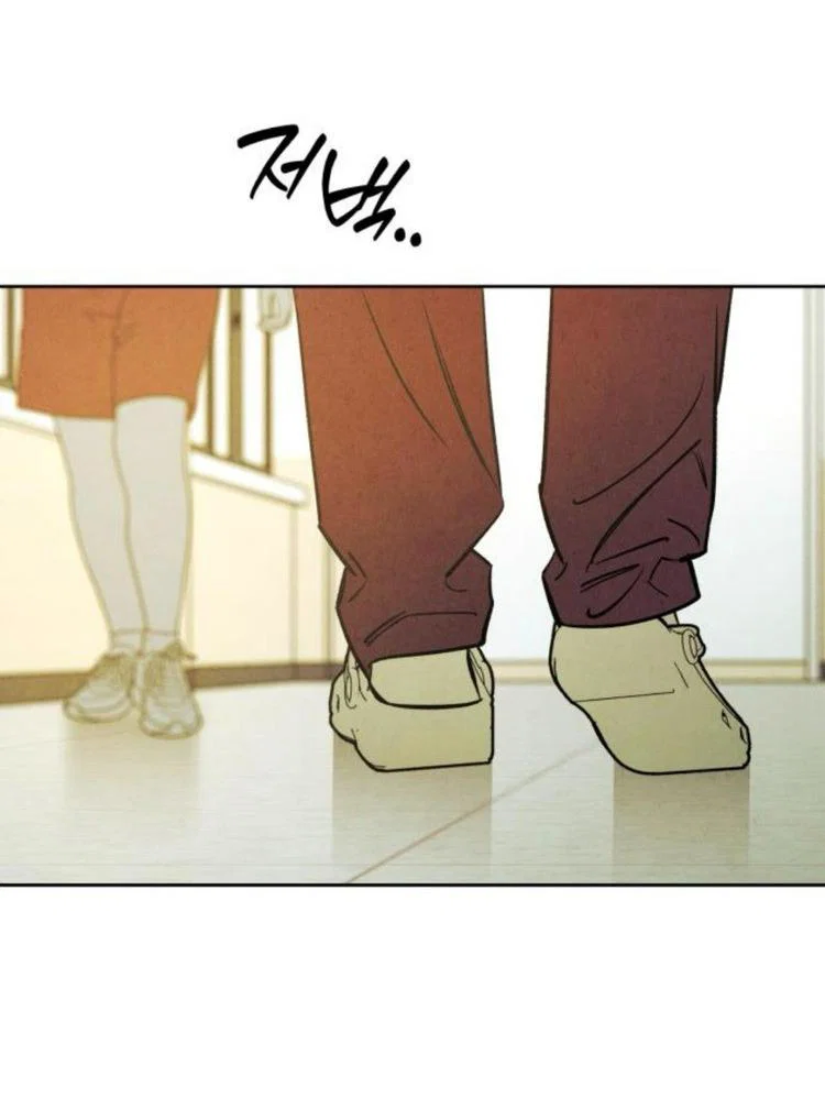 Read Одолжить огонек RU Manga Online