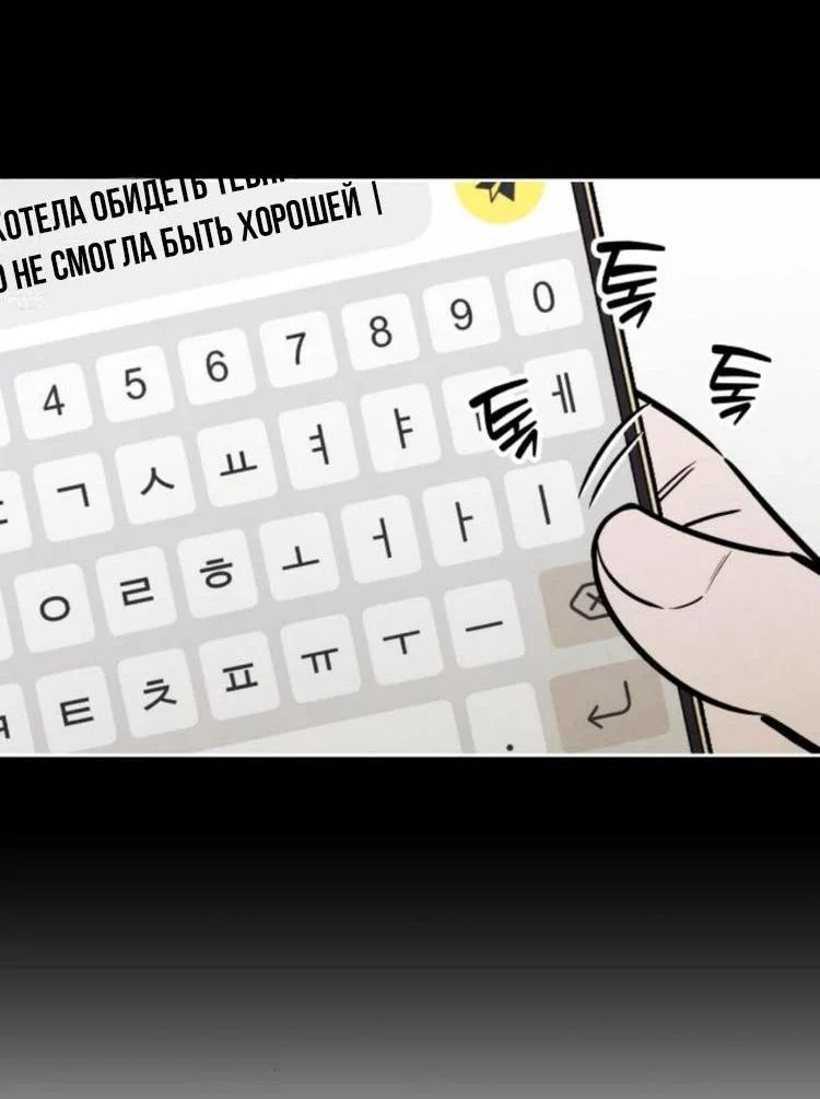 Read Одолжить огонек RU Manga Online