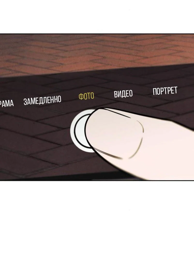 Read Одолжить огонек RU Manga Online