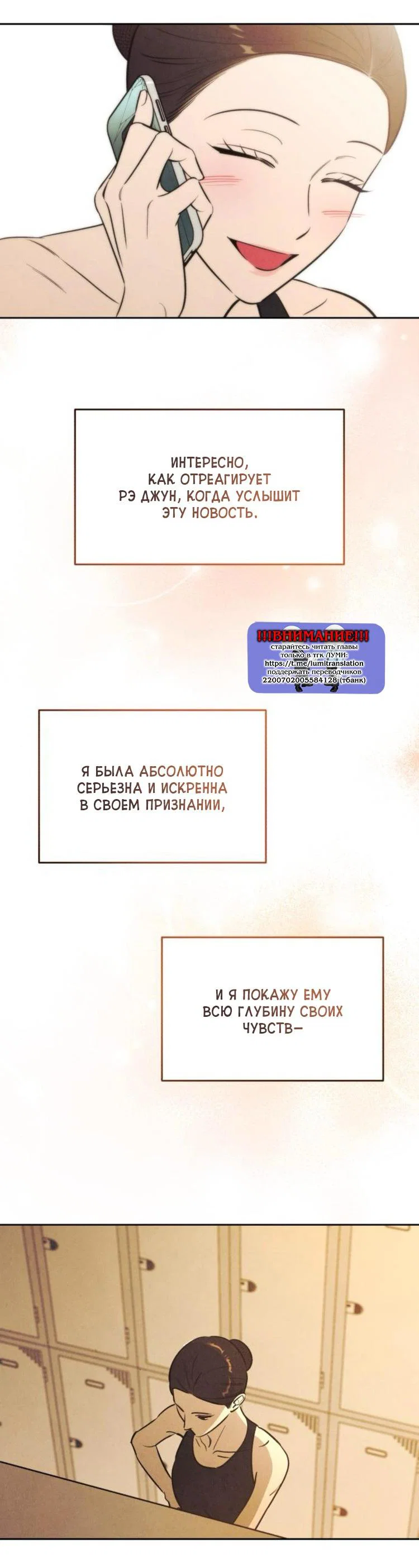 Read Одолжить огонек RU Manga Online