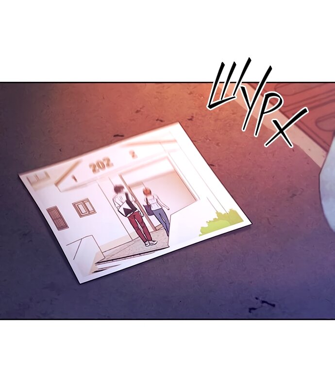 Read Одолжить огонек RU Manga Online