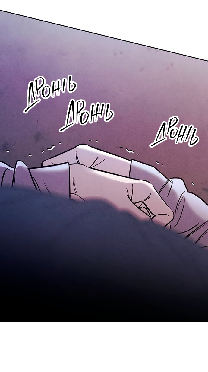 Read Одолжить огонек RU Manga Online