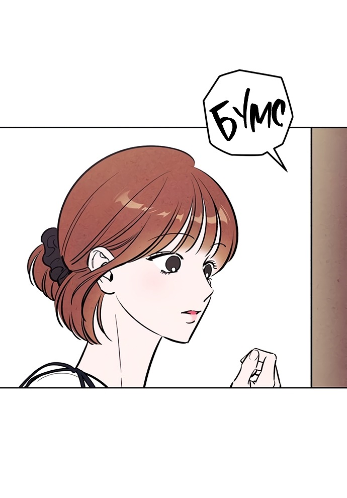 Read Одолжить огонек RU Manga Online