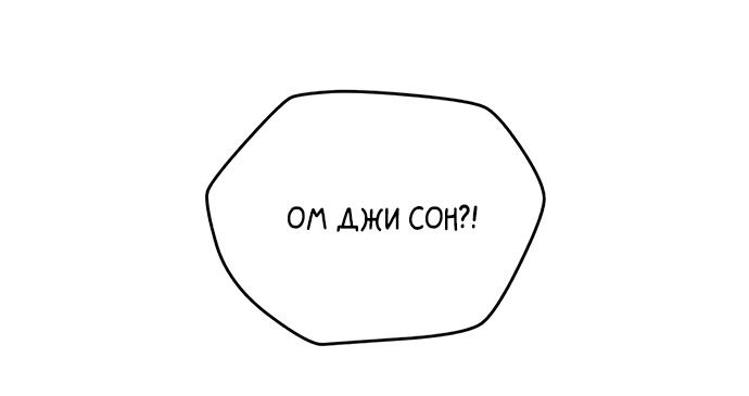 Read Одолжить огонек RU Manga Online