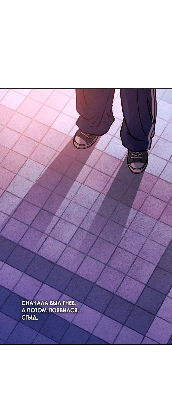 Read Одолжить огонек RU Manga Online