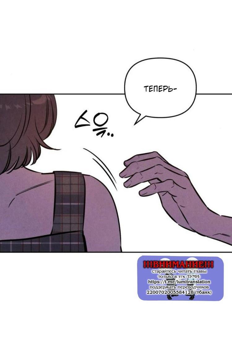 Read Одолжить огонек RU Manga Online