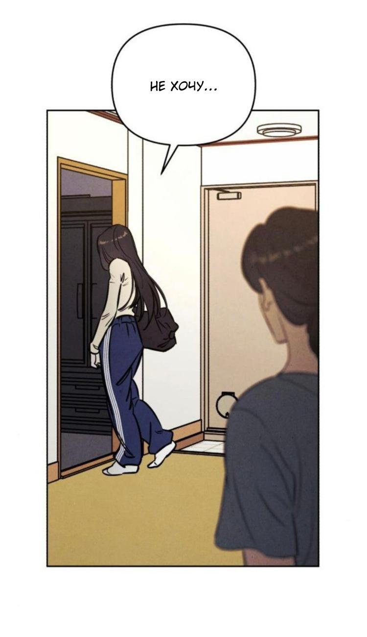 Read Одолжить огонек RU Manga Online