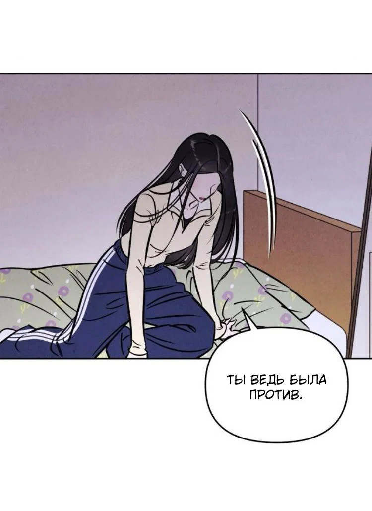 Read Одолжить огонек RU Manga Online