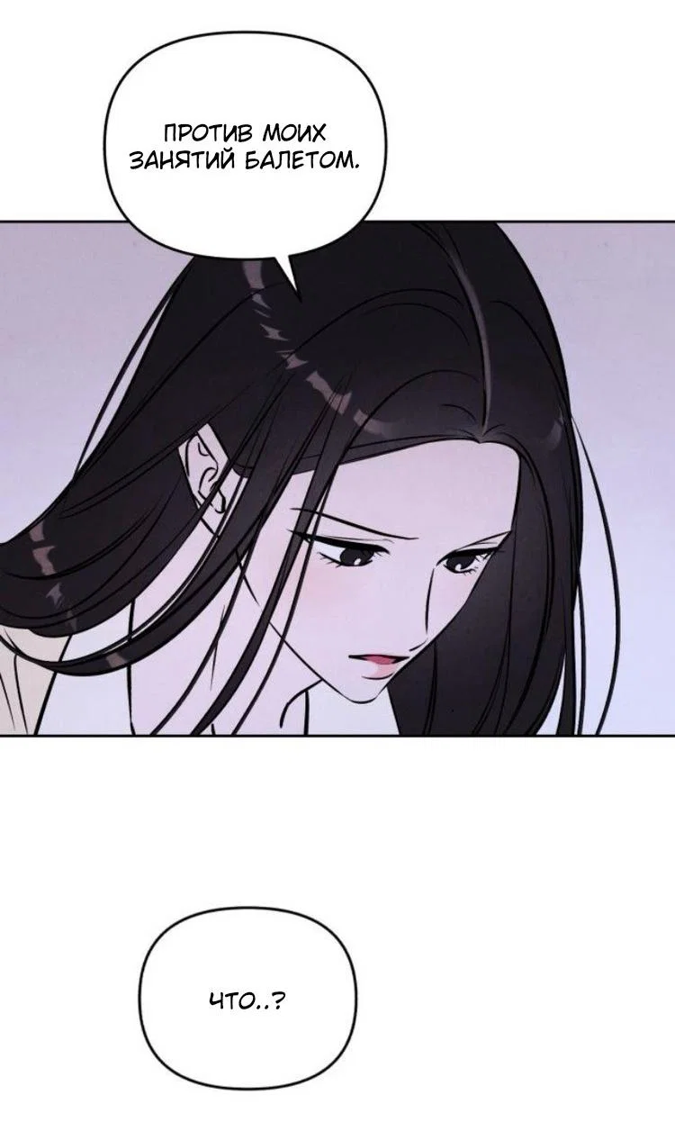 Read Одолжить огонек RU Manga Online