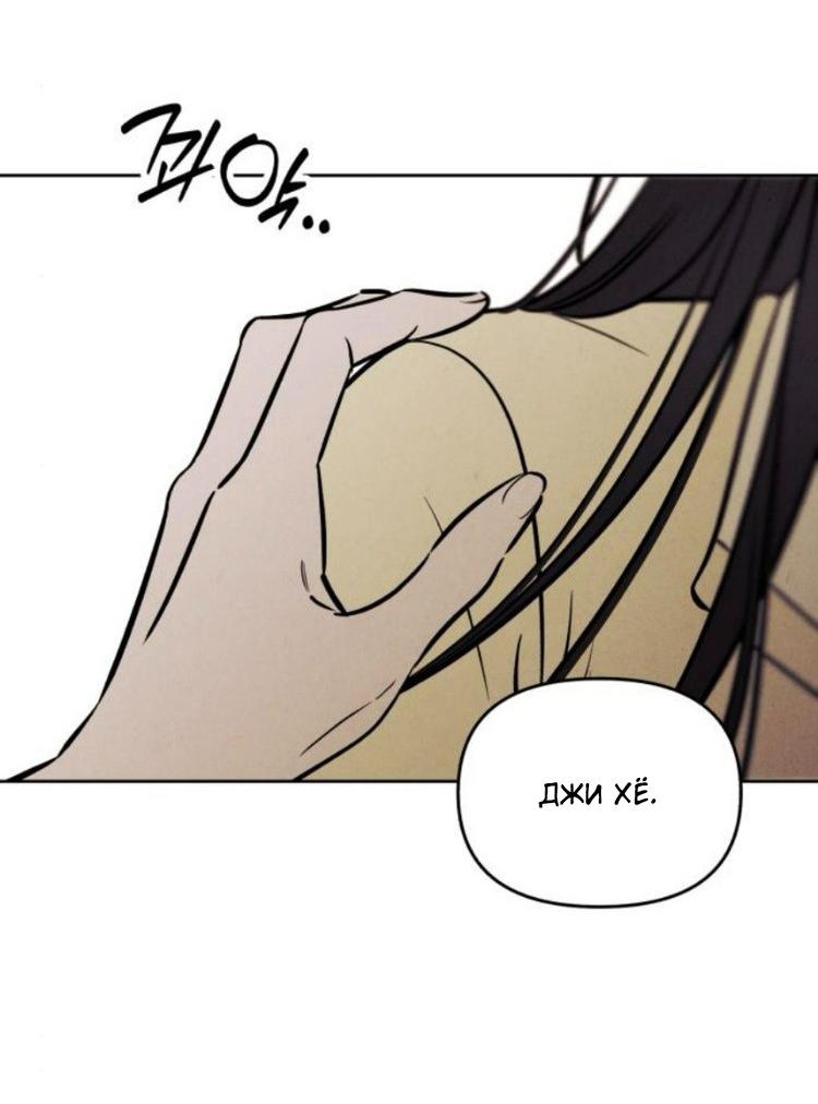 Read Одолжить огонек RU Manga Online