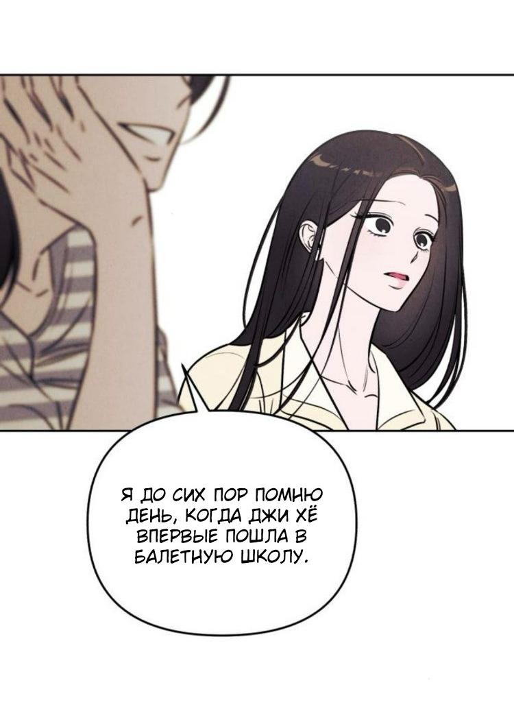 Read Одолжить огонек RU Manga Online